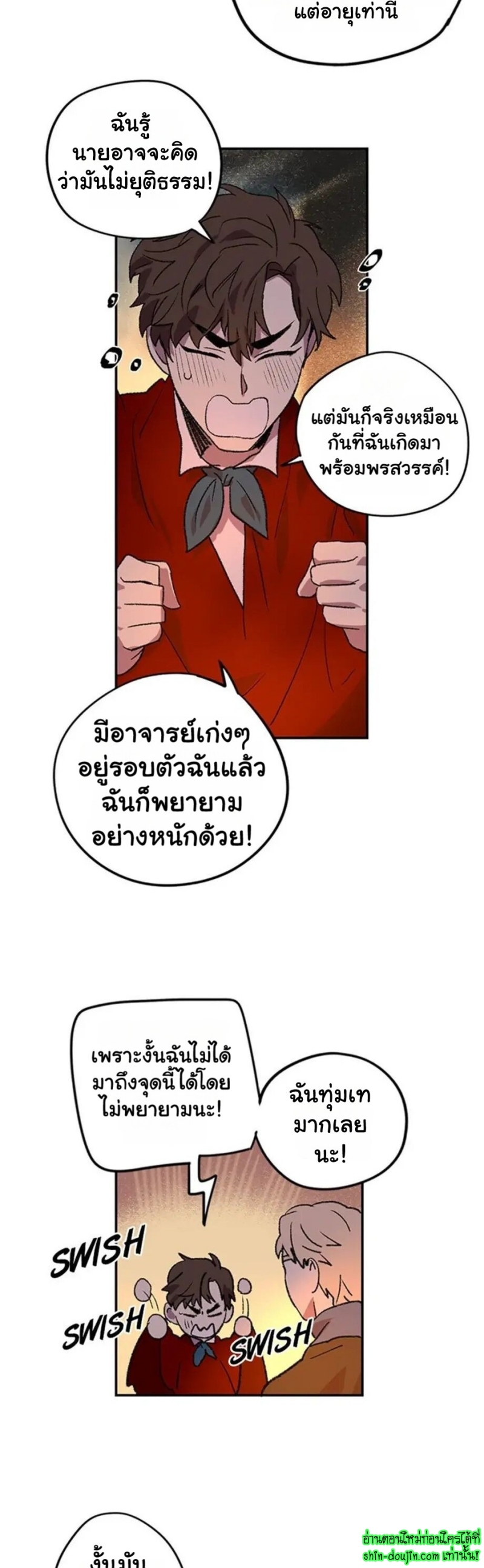 The smiling portrait EP 6